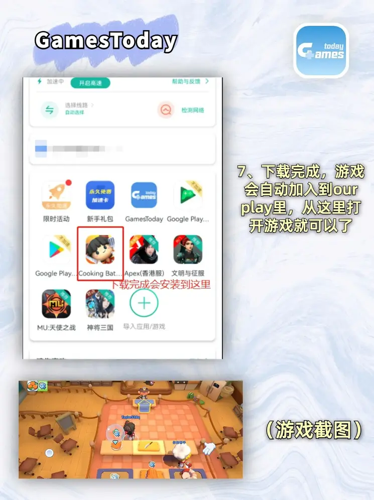 半岛体育客服下载截图3